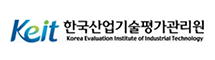 한국산업기술평가관리원