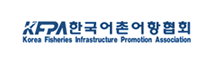 한국어촌어항협회