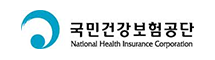 국민건강보험공단